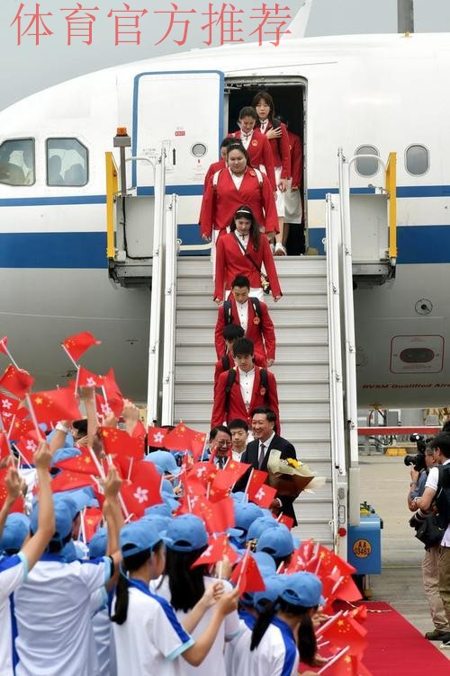 高志丹会见中国香港体协暨奥委会访问团