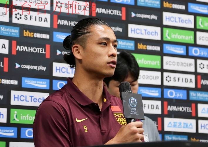 2015年东亚杯赛事新闻发布会在武汉举行