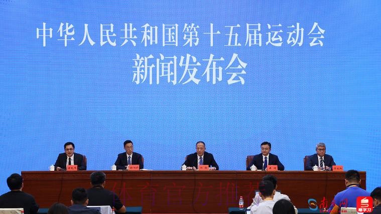 十五运会筹备工作扎实有序推进 十五运会筹备工作扎实有序推进